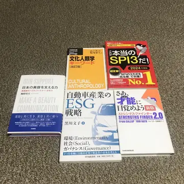 자동차, 미용, 자기계발 전문서
