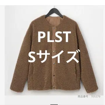 PLST 보아 플리스 노카라 가디건 리버서블 S 사이즈 테디베어