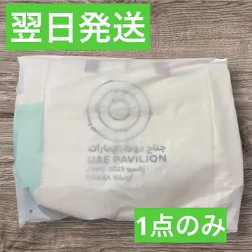 [ 초인기 선착순 ] 한정판 UAE 아랍에미리트 파빌리온 토트백
