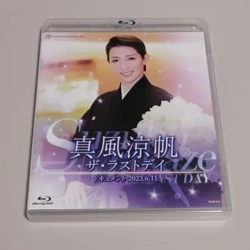마카제 스즈호 더 라스트 데이 Blu-ray