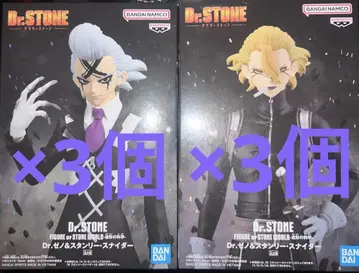 Dr.STONE 피규어 제노 스나이더 피규어 3세트
