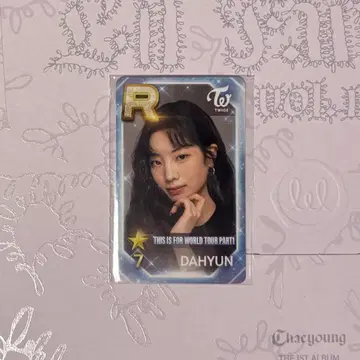 트와이스 ssjyp 다현