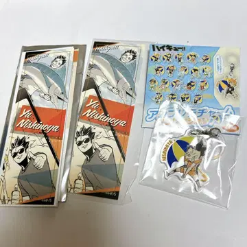 니시노야 유우 묶음 판매