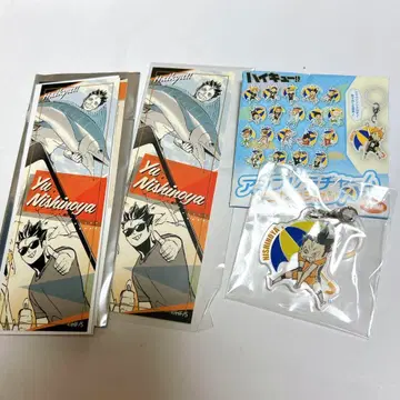 니시노야 유우 묶음 판매