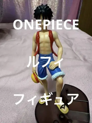 원피스 루피 피규어