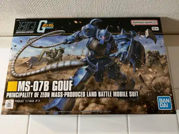 HGUC MS-07B GOUF 1/144 반다이 스피리츠 구프