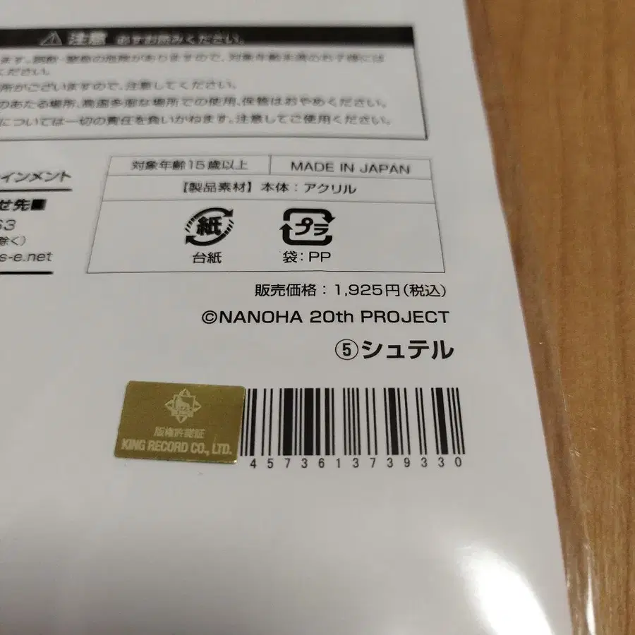 4번째 상품 이미지