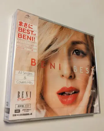2 CD BENI BEST All Singles & Covers Hits