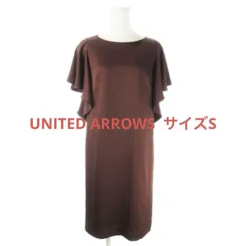 UNITED ARROWS 무릎 기장 원피스 사이즈 36(S)