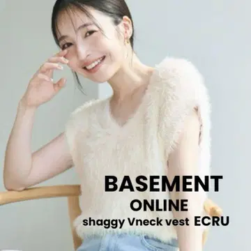 BASEMENT online 베이스먼트 샤기 V넥 베스트 에크루