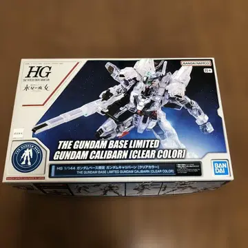 HG 1/144 건담 칼리버[클리어 컬러] 건담베이스 한정판