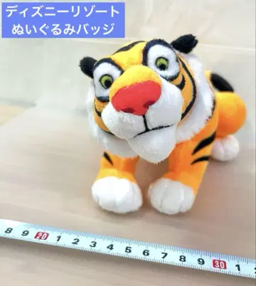 라자 디즈니 리조트 인형 배지 알라딘 재스민 호랑이