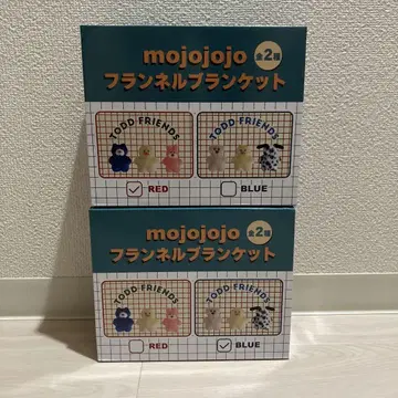 mojojojo 플란넬 담요 2색 세트