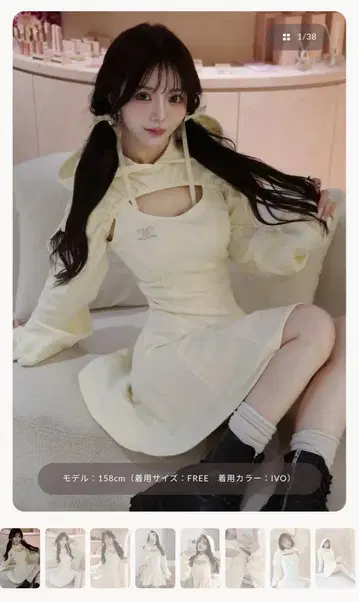 Darich 숏 후디 맨투맨 미니 원피스 IVO