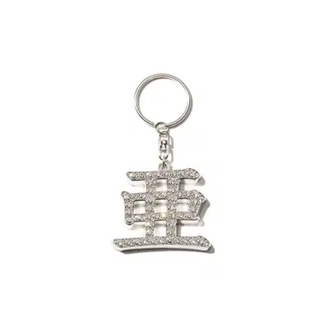 새상품급 Awich [ 아 ] Key Chain 키링
