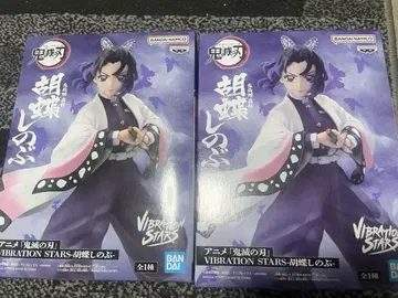BANDAI VIBRATION STARS 코쵸우 시노부 2체 세트