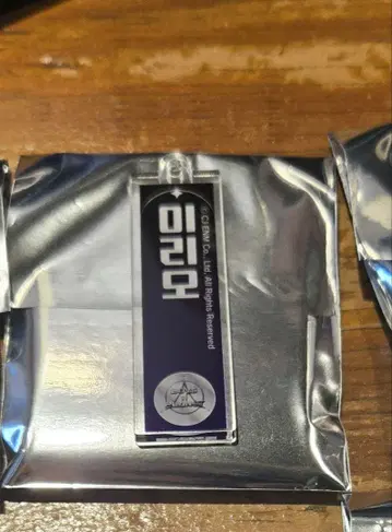 보이플래닛 2 아크릴 키링 일리오