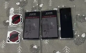 문자화 틈새 남자 묶음 판매