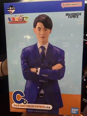 BANDAI MASTERLISE EXPECIE RYO 피규어
