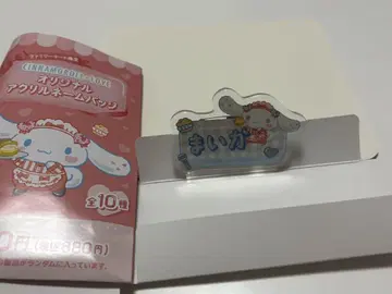 이코럽 사사키 마이카 네임 배지 시나몬
