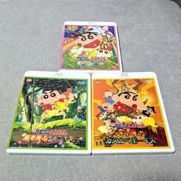 영화 짱구는 못말려(크레용 신짱) Blu-ray 3작품 세트
