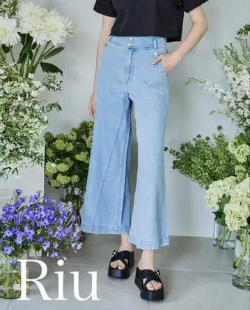 riu Double button wide denim