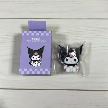 쿠로미 Tmoney 키링 한국 한정판 레어