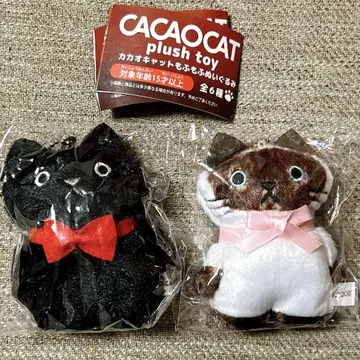 CACAOCAT 카카오캣 복슬복슬 봉제 인형 가챠 샤미안