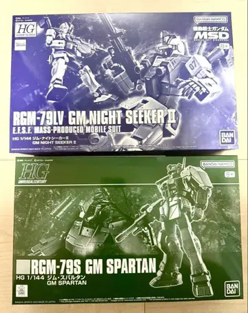[ 새상품 무료배송 ] HG 1/144 짐 나이트 시커 II 짐 스파르탄