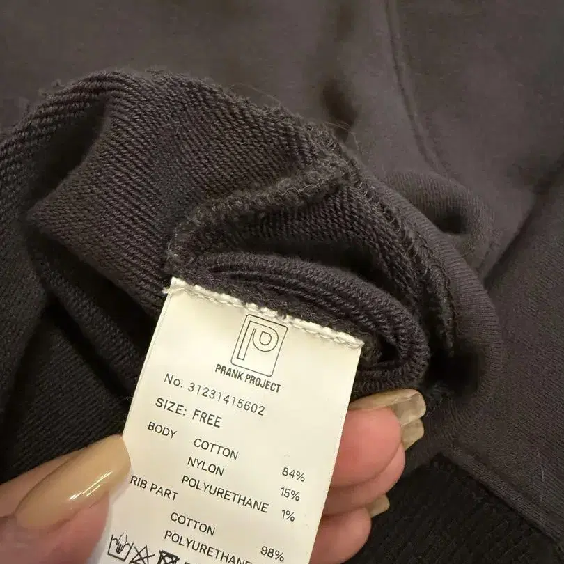 9번째 상품 이미지