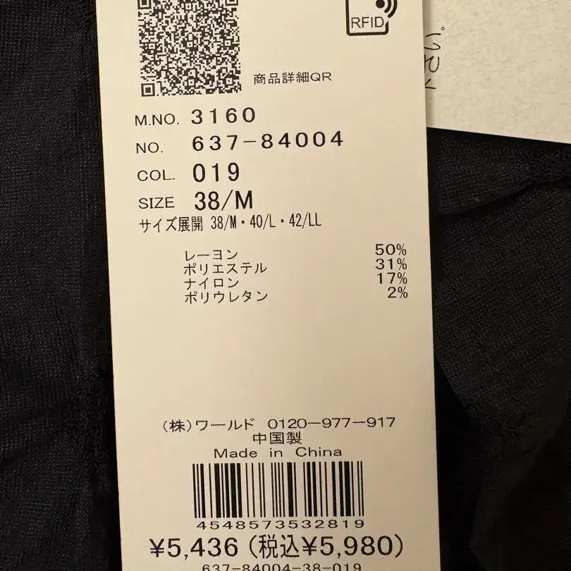 5번째 상품 이미지