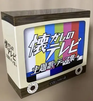 전 125곡 수록 CD 5장 세트 추억의 TV 주제가 테마집