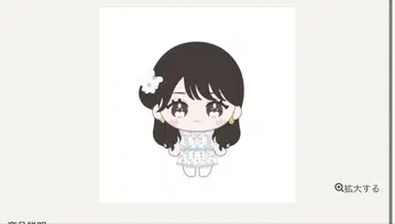=LOVE 이코러브 봉제 인형 마스코트 사사키 마이카