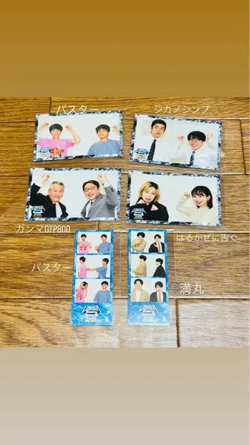 under5 오사카 복권
