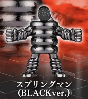 다이캐스트 킨케시 프리미엄 BLACK 스프링맨