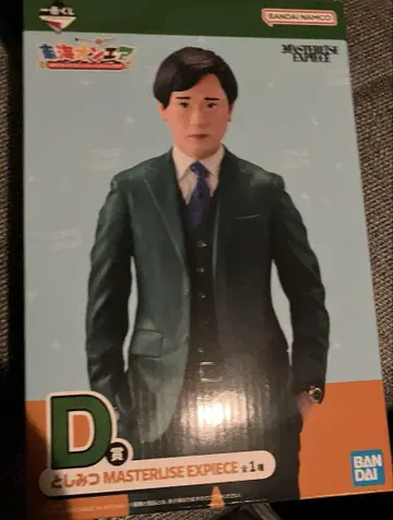 도카이 온에어 제일복권 피규어 토시미츠