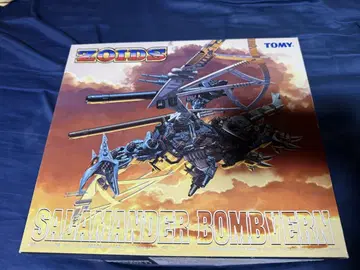 주말 한정판 가격 인하! ZOIDS 조이드 살라만다 본바안