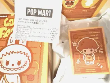 H*U님 POP BEAN 커피 팩토리 봉제 인형 Dimoo Tas