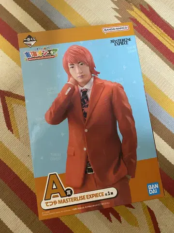 1번 복권 A상 BANDAI MASTERLISE EXPECIE 테츠야