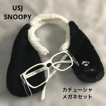 USJ 유니버셜 스누피 머리띠 안경 세트 할로윈 코스프레