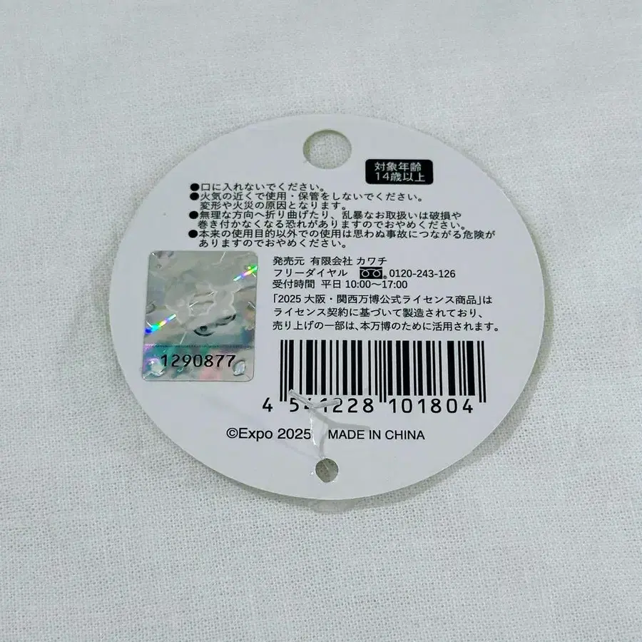 6번째 상품 이미지