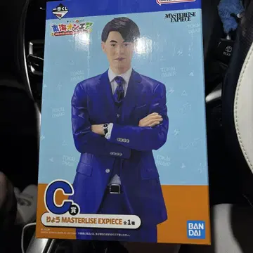도카이 온에어 제일복권 료