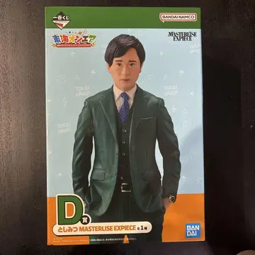BANDAI NAMCO 제일복권 도카이 온에어 D상 토시미츠