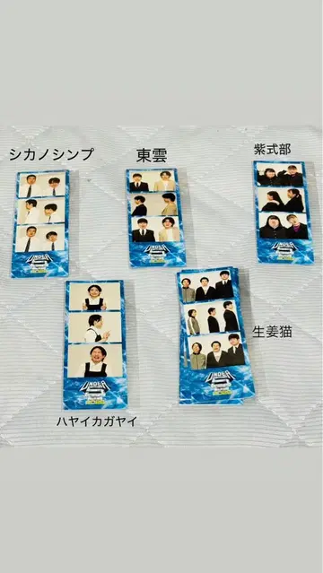 under5 복권 오사카 2025
