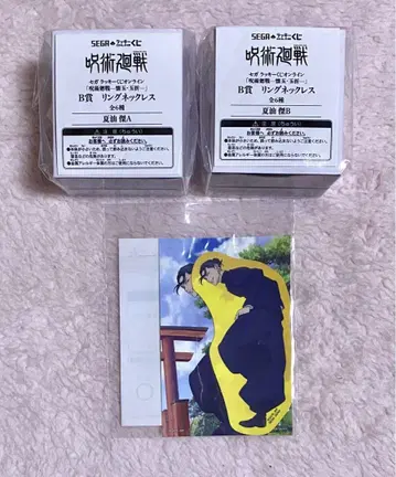 주술회전 여름 게토 세가 럭키 쿠지 반지 스티커