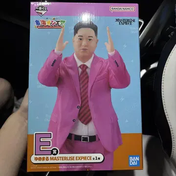 도카이 온에어 제일복권 유메마루