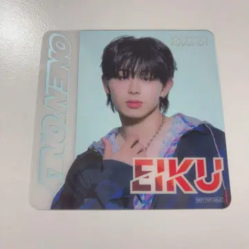 원엔 EIKU 클리어 코스터