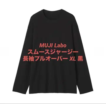 MUJI Labo 스무스 저지 긴팔 풀오버 XL 블랙