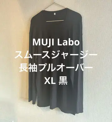 MUJI Labo 긴팔 티셔츠 남녀 공용 XL 사이즈 블랙