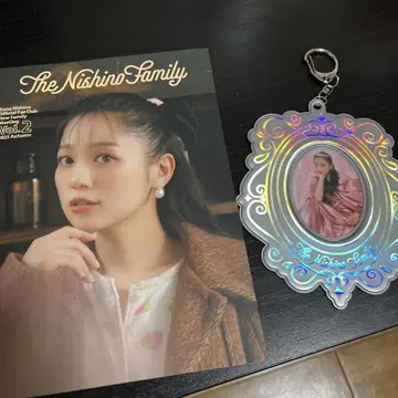 The Nishino Family 키링 & 잡지 세트